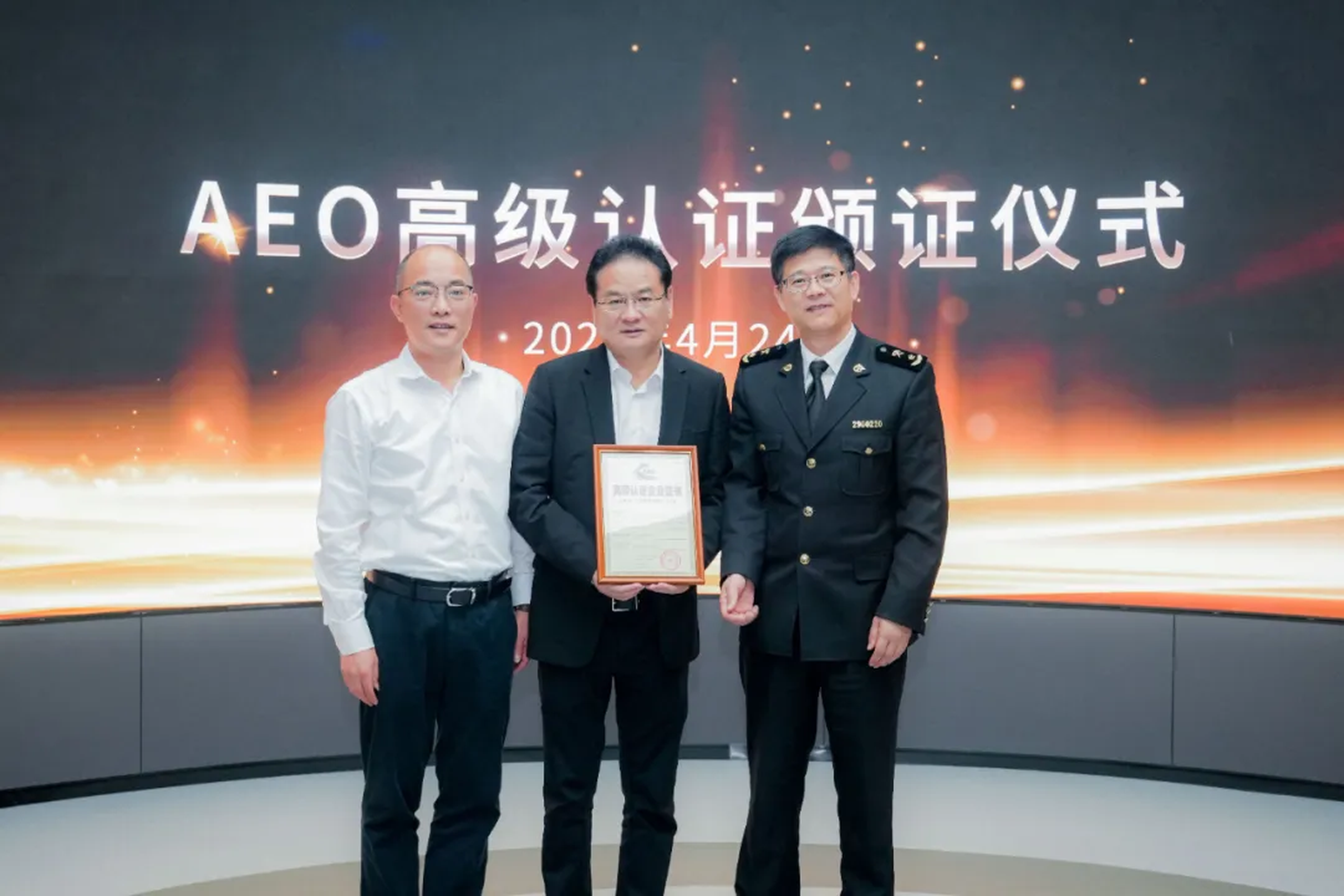企业资讯 | GA黄金甲能源通过海关AEO高级认证，助力全球贸易赢得先机